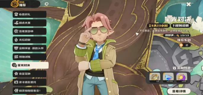 15.png
