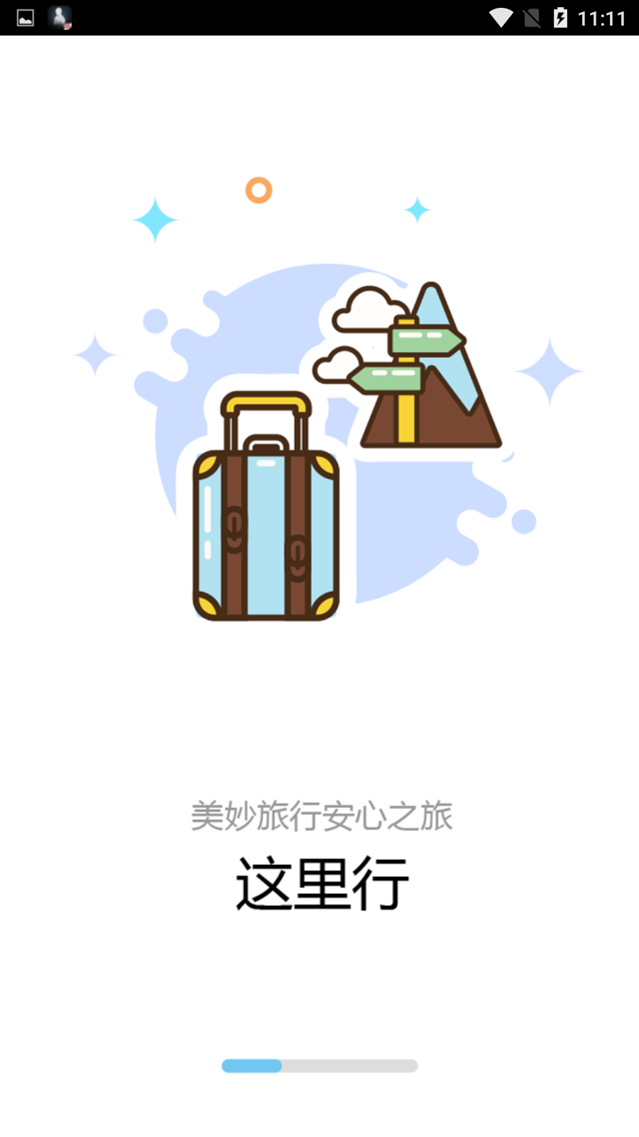 音明民宿住宿通 1