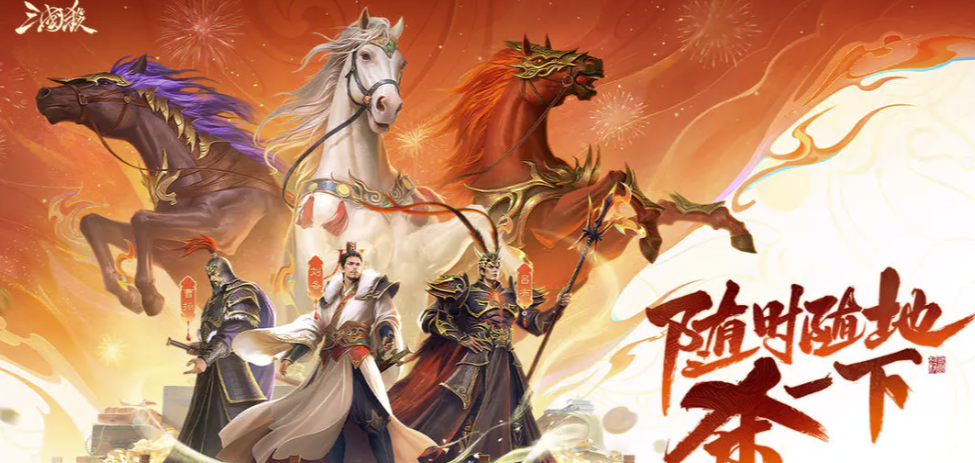 三国杀移动版账号购买平台推荐与安全选购指南