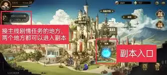 无畏之刃副本如何玩