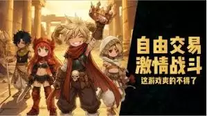 仙境传说重生如何玩