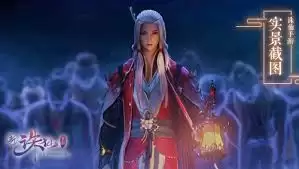诛仙手游鬼道双姿态如何进行终极作战-诛仙手游鬼道双姿态终极作战攻略