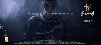 燕云十六声浴血难度需要做哪些准备-燕云十六声浴血难度做准备的做法