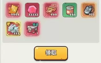 生存33天4月可用兑换码汇总