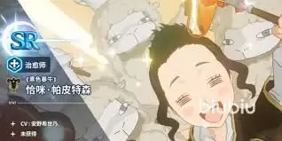 黑色四叶草手游魔女王魔女之森技能说明