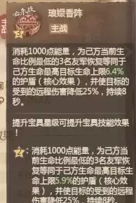 这城有良田琅嬛银香囊使用指南