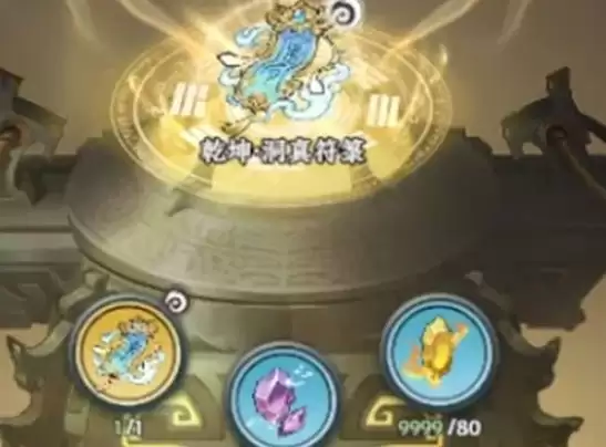 大道仙途手游炼丹功能操作攻略