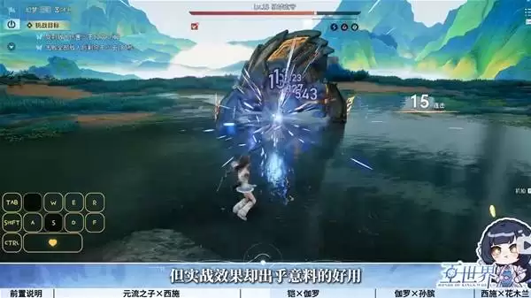 《王者荣耀世界》铠+伽罗配队玩法攻略