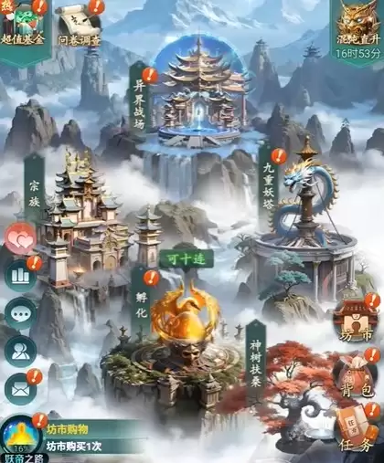 西行之路：异兽灵境通关指南