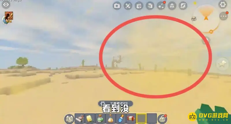 《迷你世界》新BOSS沙虫攻略