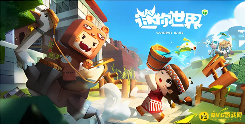 《迷你世界》房屋复制教程