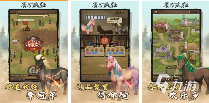 经典的小马宝莉游戏下载合集 热门的小马宝莉游戏前十2026