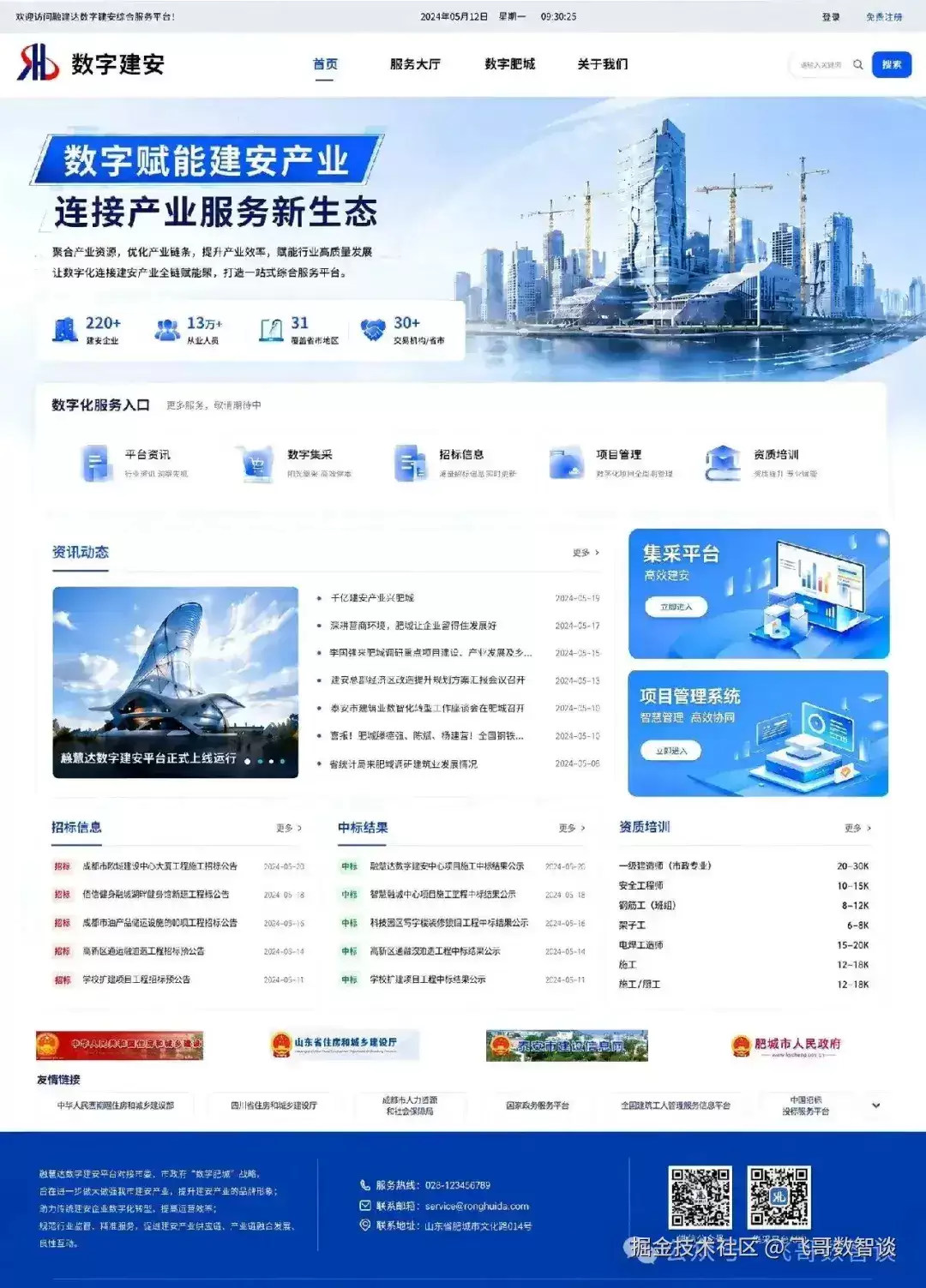 实测7套 Code Agent组合：最终效果，真不只取决于模型