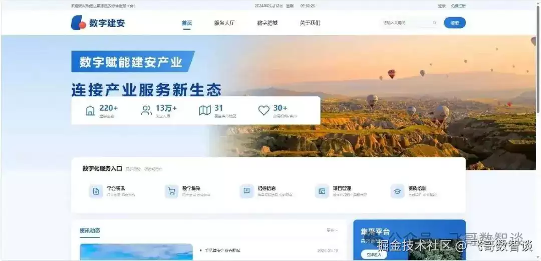 实测7套 Code Agent组合：最终效果，真不只取决于模型