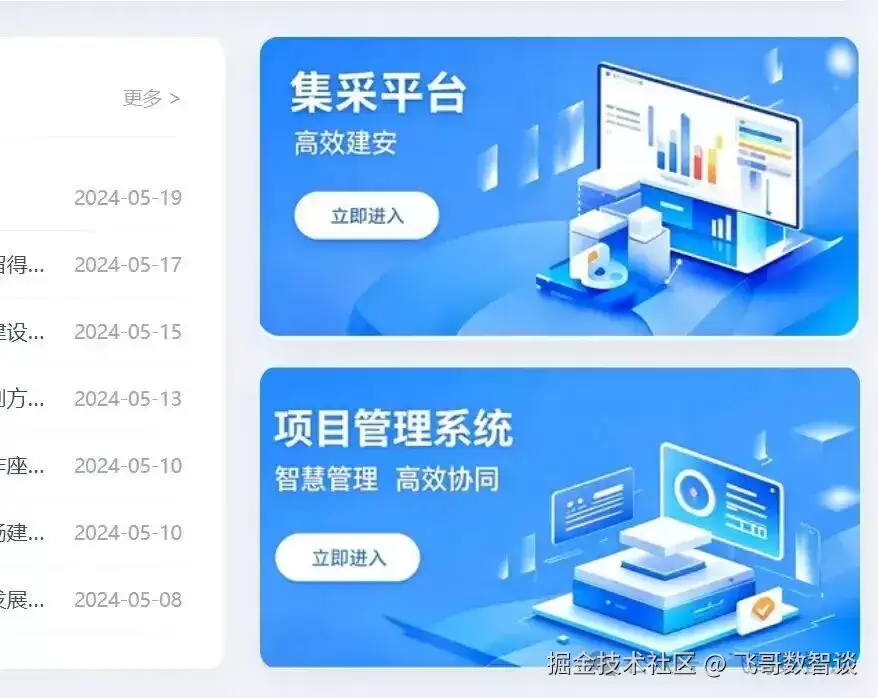 实测7套 Code Agent组合：最终效果，真不只取决于模型