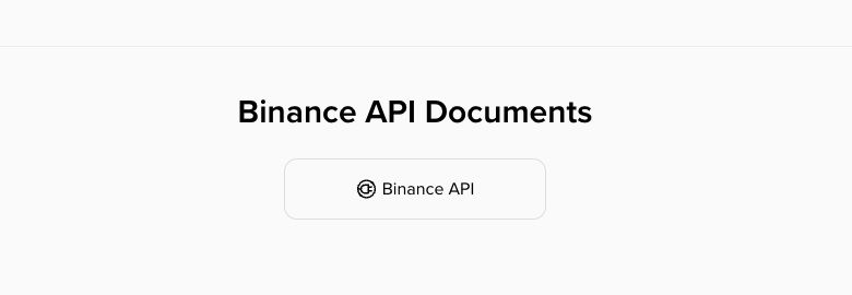 Binance API 文档分区真实截图