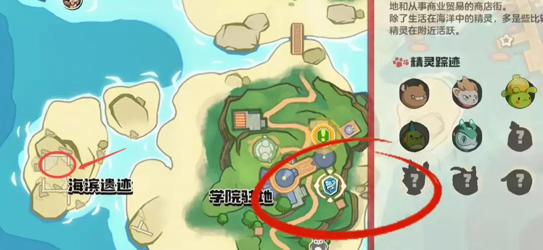 《洛克王国:世界》国王球免费获取详细流程