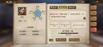 群雄时代义兵系统怎么玩