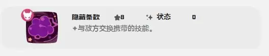 《洛克王国：世界》朔夜伊芙获取方法
