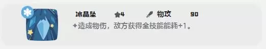 《洛克王国：世界》朔夜伊芙获取方法