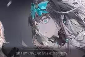 arcaea攻略是什么