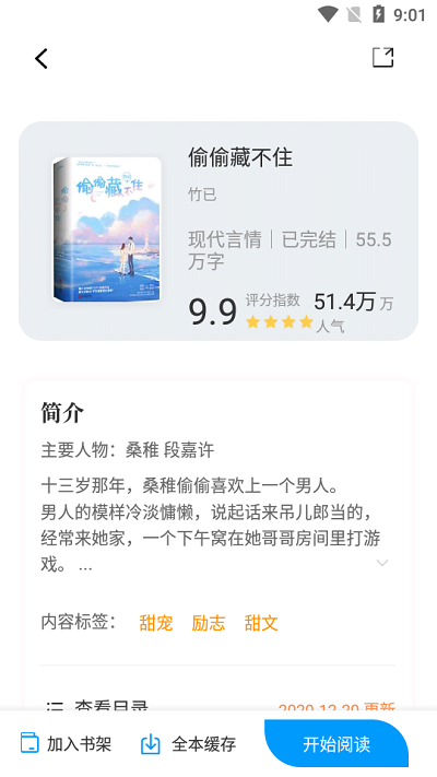 读书阁2026 1