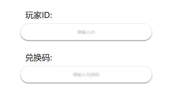 弹壳特攻队清明兑换码礼包2026