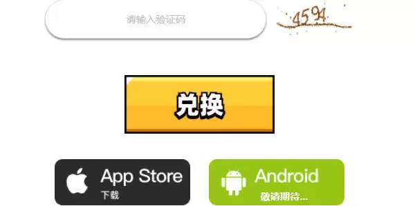弹壳特攻队清明兑换码礼包2026