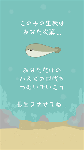 虚无鱼游戏 1