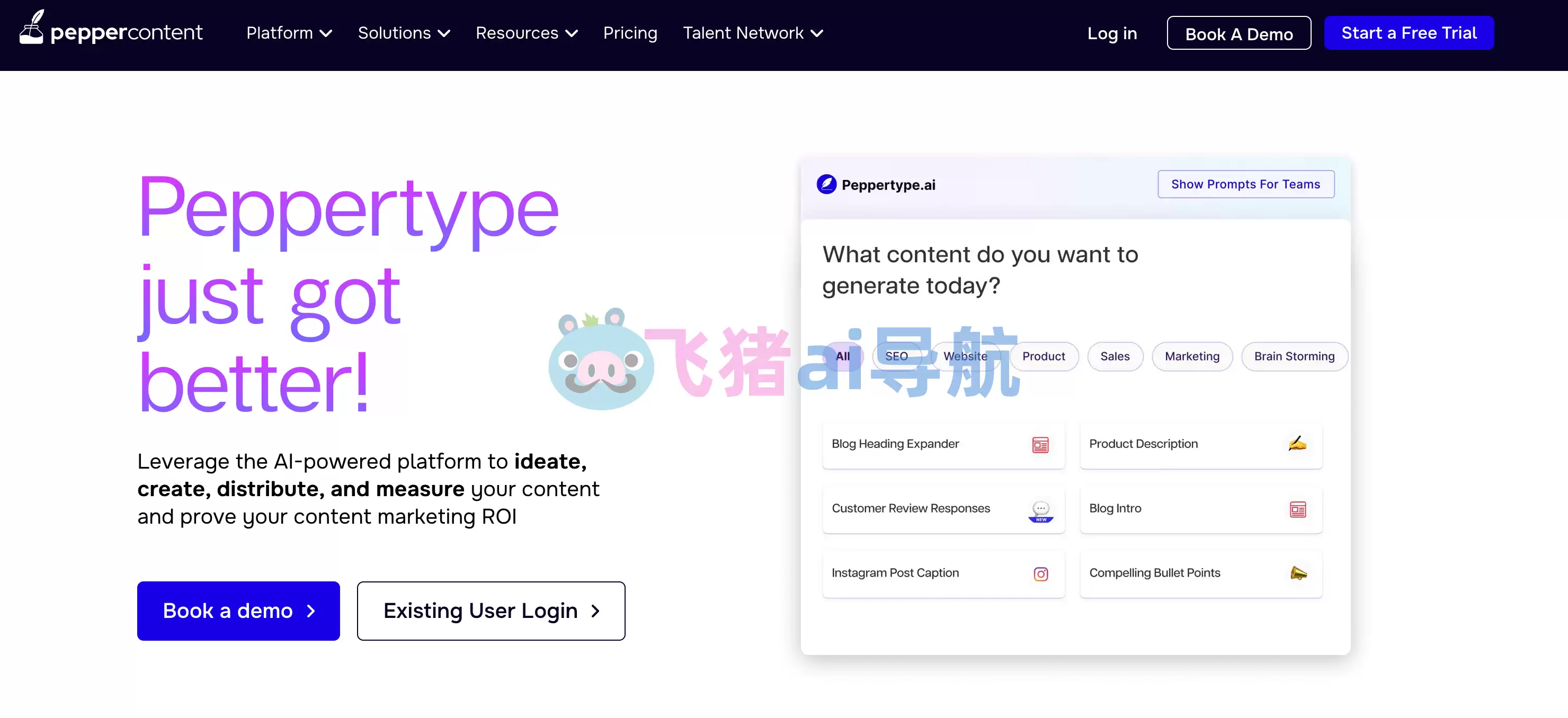 peppertype ai-peppertype ai,AI写作助手,构思、创建、分发和衡量您的内容