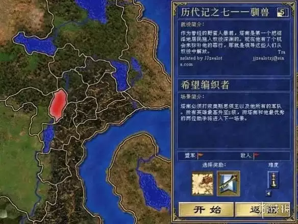 《英雄无敌3》版本详细说明-官方与MOD全介绍