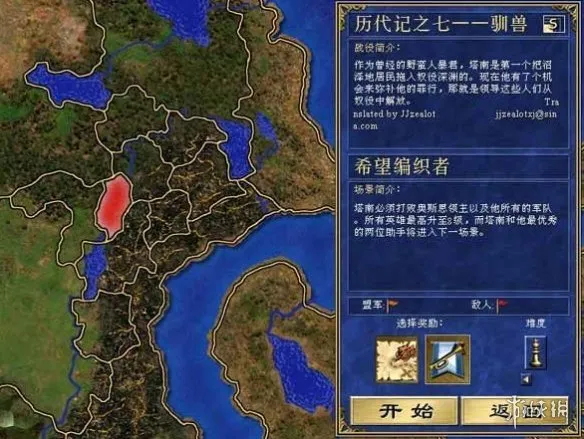 《英雄无敌3》版本推荐-经典与MOD详细说明