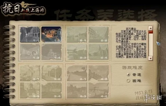 《血战上海滩》发行时间详细说明-2003年经典轨道射击游戏