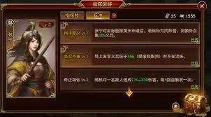 群雄时代义兵系统如何玩