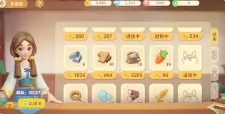 珍珠海大冒险货币有哪些用途