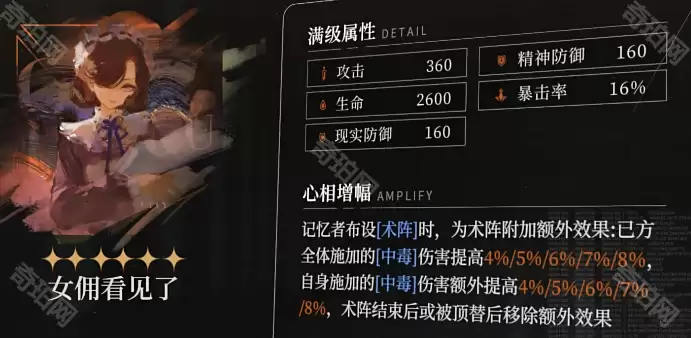 重返未来1999狂想蓝手帕心相如何选-重返未来1999狂想蓝手帕心相选择攻略