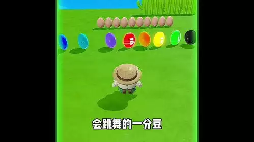 蛋仔派对圆圆子有什么技能-蛋仔派对圆圆子技能说明