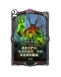 炉石传说大地的裂变有什么奖励-炉石传说大地的裂变奖励详情