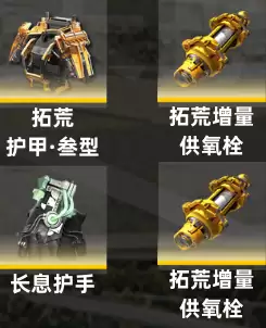 终末地阿列什如何进行配队-终末地阿列什配队做法