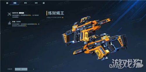 逆战手游S2赛季武器推荐 S2武器汇总图