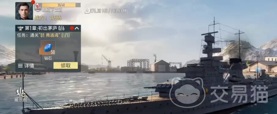 苍蓝前线阵营推荐指南苍蓝前线哪个阵营强度高、培养性价比好