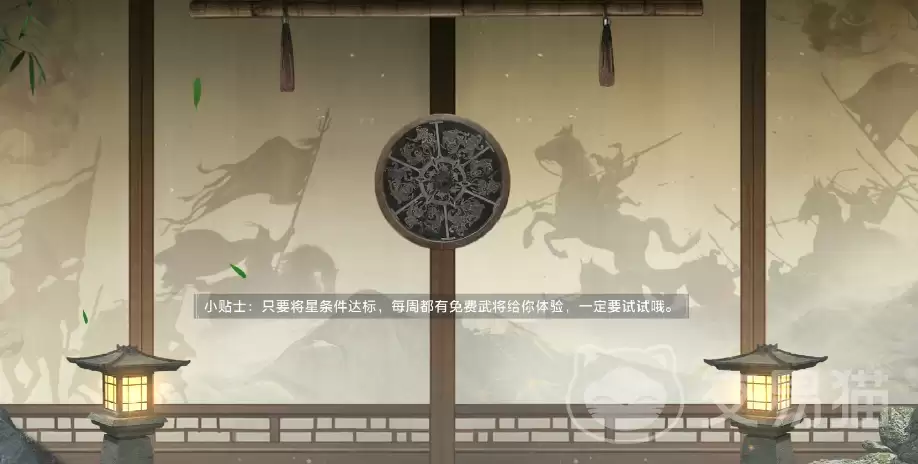 三国百将牌怎么加好友三国百将牌好友添加详细操作步骤