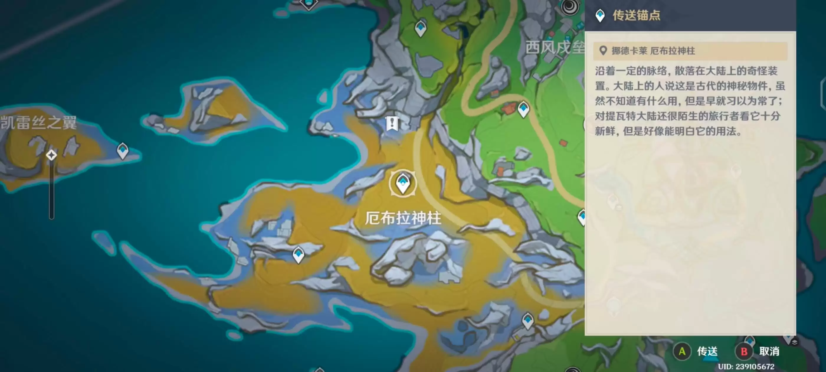 原神月之五英灵的残响任务如何完成-原神月之五英灵的残响任务流程分享
