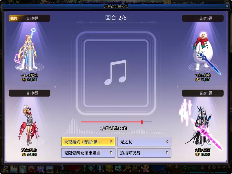 DNF阿拉德金曲大赏活动如何玩-DNF端游听音识曲活动玩法攻略分享