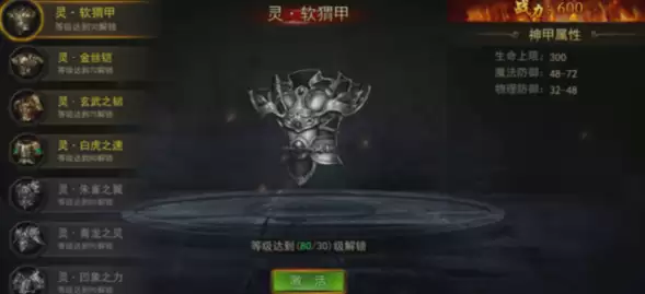 龙魂大陆辅助职业如何搭配队伍-龙魂大陆辅助职业配队攻略分享