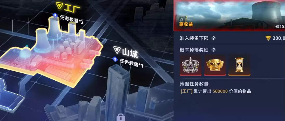 头号禁区拉闸机制如何玩-头号禁区拉闸机制介绍