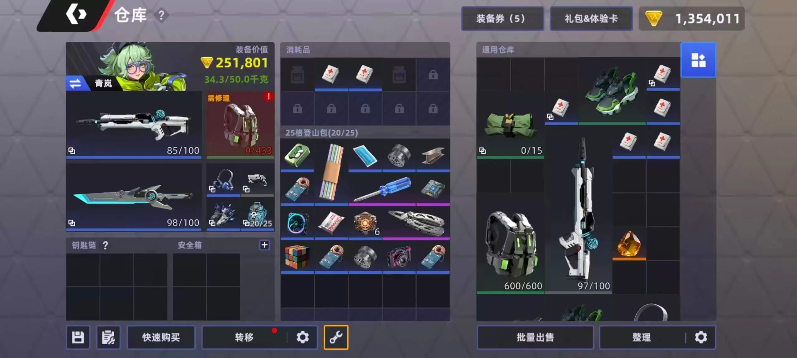 头号禁区特殊武器有哪些-头号禁区特殊武器推荐