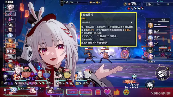 崩坏星穹铁道火花专属成就达成条件是什么-崩坏星穹铁道火花专属成就达成条件说明