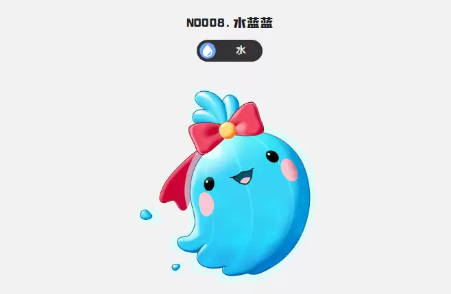 洛克王国世界水蓝蓝怎么养成-洛克王国世界水蓝蓝养成做法介绍