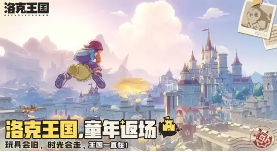 洛克王国世界恶魔叮怎么获得-洛克王国世界恶魔叮获取做法介绍